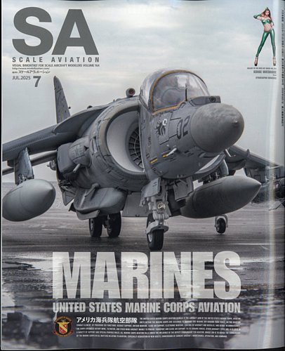 Scale AviationiXP[ABG[Vj