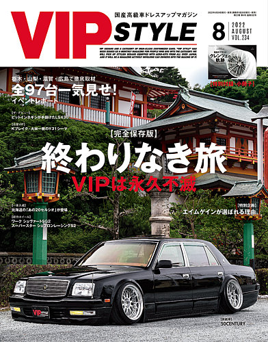 VIPSTYLE irbvX^Cj
