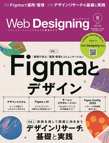 Web DesigningiEFufUCjOj