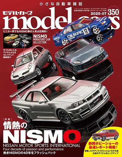 MODEL CARSEifEJ[Yj
