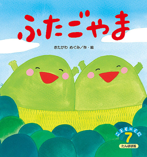 ǂ̂Ɂ@ۂ۔