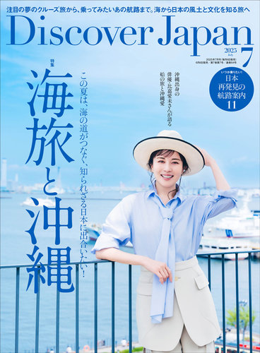 Discover JapanifBXJo[Wpj