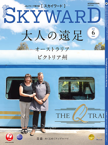 SKYWARD۔ŁiXJC[hj