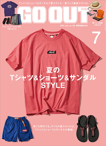 GO OUTiS[AEgj