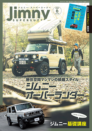 Jimny SUPER SUZYiWj[X[p[X[W[j