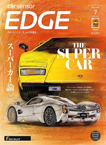 J[ZT[EDGE@{