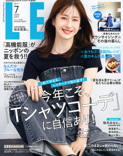 LEEi[j RpNg