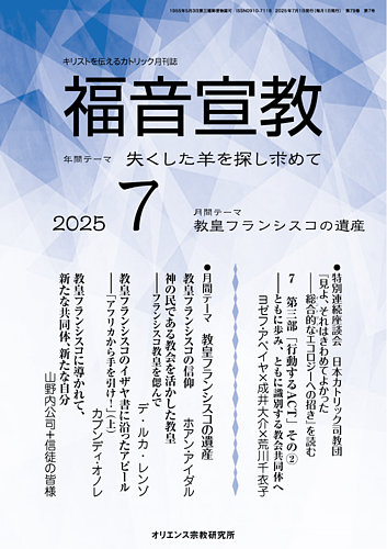 鋳