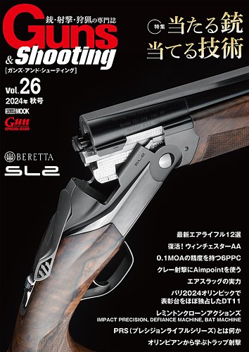 GunsShootingiKYAhV[eBOj