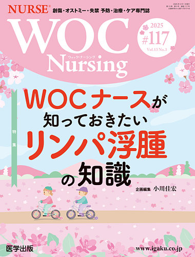 WOC NursingiEHbN@i[VOj