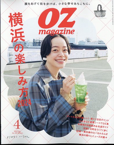 OZmagazine petitiIY}KW v`j