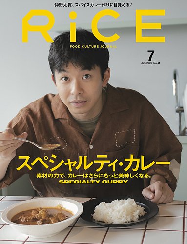 RiCEiCXj