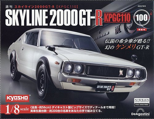 T XJCC2000GT-RyKPGC110z