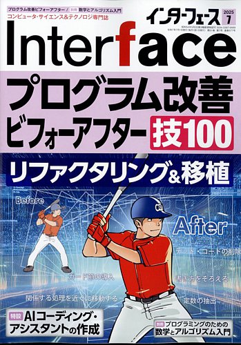 InterfaceiC^[tF[Xj