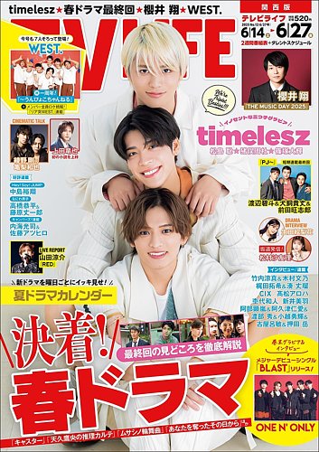 TV LIFE ierCtj ֐