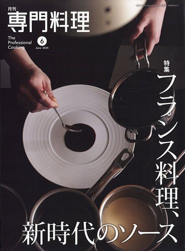 嗿